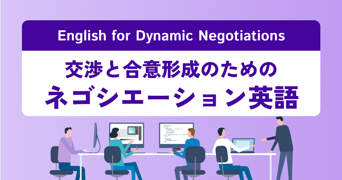 テーマ別プログラム - 株式会社Phoenix Consulting