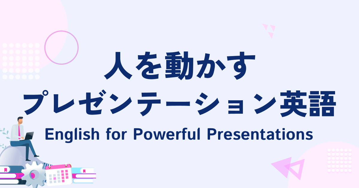 テーマ別プログラム - 株式会社Phoenix Consulting